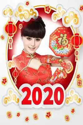 Play Chinese new year frame 2020 Play Chinese new year frame 2020