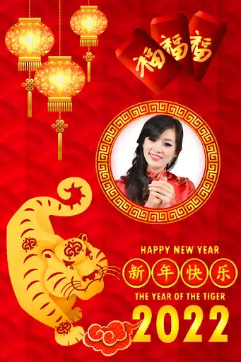 Play Chinese NewYear Frame2022  and enjoy Chinese NewYear Frame2022 with UptoPlay