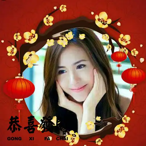 Play Chinese new year frame APK