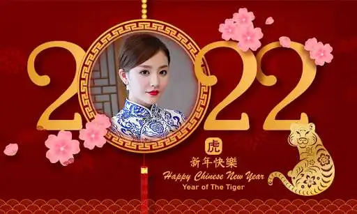 Play Chinese NewYear Frames2022  and enjoy Chinese NewYear Frames2022 with UptoPlay
