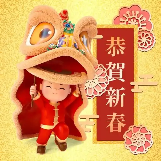 Play Chinese New Year GIF APK