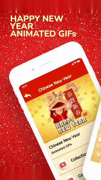 Play Chinese New Year GIF and enjoy Chinese New Year GIF with UptoPlay Play Chinese New Year GIF and enjoy Chinese New Year GIF with UptoPlay