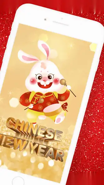 Play Chinese New Year GIF as an online game online Chinese New Year GIF with UptoPlay Play Chinese New Year GIF as an online game Chinese New Year GIF with UptoPlay