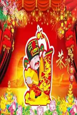 Play Chinese New Year God of Wealth