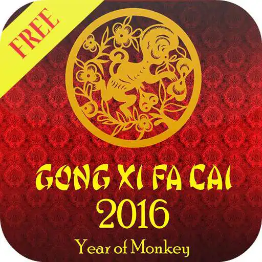 Play Chinese New Year Greeting Card APK