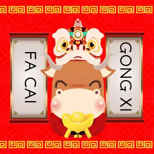 Play Chinese New Year Hits 2021 APK Play Chinese New Year Hits 2021 APK