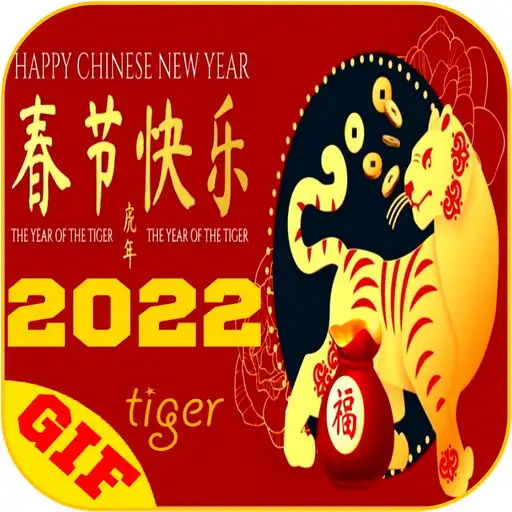 Play Chinese New Year Images 2022 APK