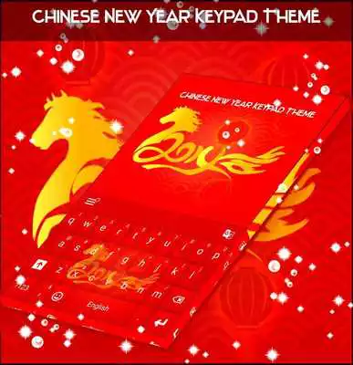Play Chinese New Year Keypad Theme Play Chinese New Year Keypad Theme