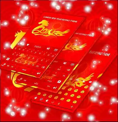 Play Chinese New Year Keypad Theme Play Chinese New Year Keypad Theme