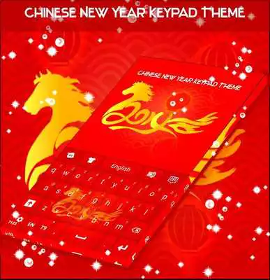 Play Chinese New Year Keypad Theme Play Chinese New Year Keypad Theme