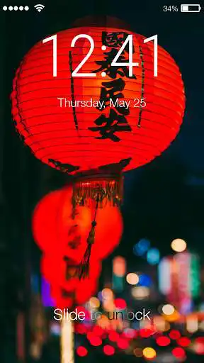 Play Chinese New Year Lights Theme Screen Lock  and enjoy Chinese New Year Lights Theme Screen Lock with UptoPlay