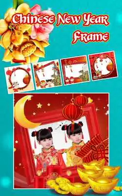 Play Chinese New Year Photo Frame 2019