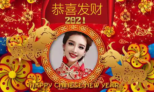Play Chinese New Year Photo Frames 2021  and enjoy Chinese New Year Photo Frames 2021 with UptoPlay