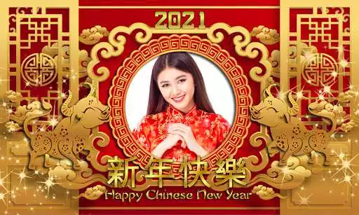 Play Chinese New Year Photo Frames 2021 as an online game Chinese New Year Photo Frames 2021 with UptoPlay