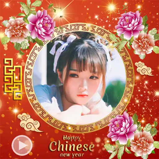 Play Chinese New Year Video 2022 APK Play Chinese New Year Video 2022 APK