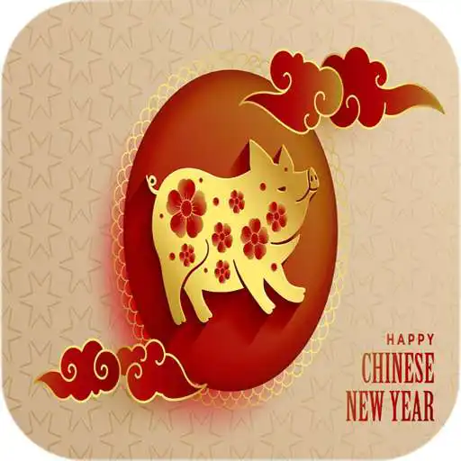 Free play online Chinese New Year Wallpapers APK Free play online Chinese New Year Wallpapers APK