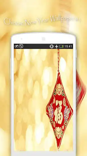 Play Chinese New Year Wallpapers