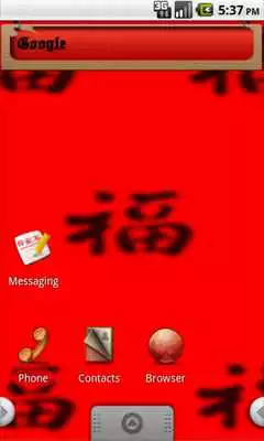 Play Chinese New Year Wish Red clr