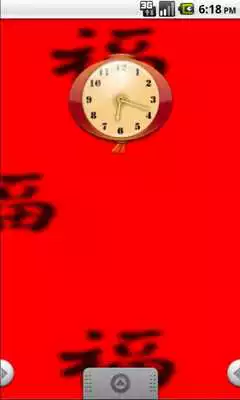 Play Chinese New Year Wish Red clr