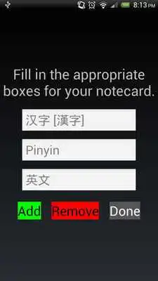 Play Chinese Notecards Play Chinese Notecards