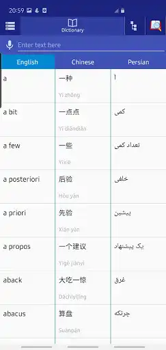 Play Chinese-Persian Dictionary  and enjoy Chinese-Persian Dictionary with UptoPlay