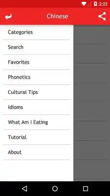 Play Chinese Phrasebook