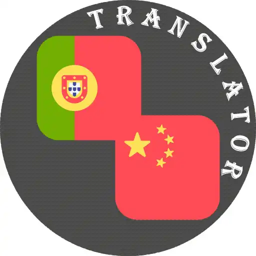 Play Chinese - Portuguese Translato APK Play Chinese - Portuguese Translato APK