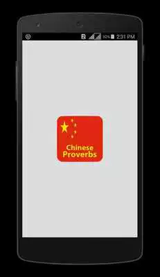 Play Chinese Proverbs Play Chinese Proverbs