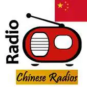 Free play online Chinese Radios, china APK