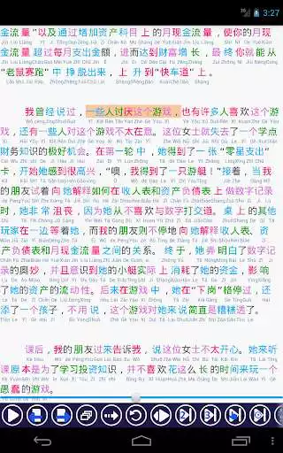 Play APK Chinese Reader (EasyLearning)  and enjoy Chinese Reader (EasyLearning) with UptoPlay net.zbase.mandarinreader