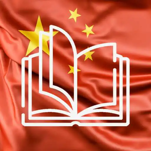 Play Chinese Reading  AudioBooks APK