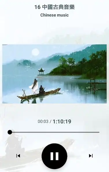 Play Chinese Relaxing Music online 2020  and enjoy Chinese Relaxing Music online 2020 with UptoPlay