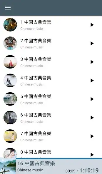 Play Chinese Relaxing Music online 2020 as an online game Chinese Relaxing Music online 2020 with UptoPlay