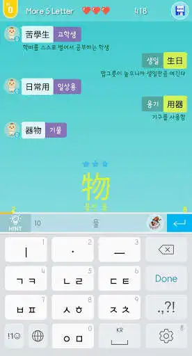 Play Chinese Relay as an online game Chinese Relay with UptoPlay