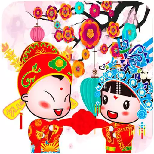 Play Chinese ringtones APK