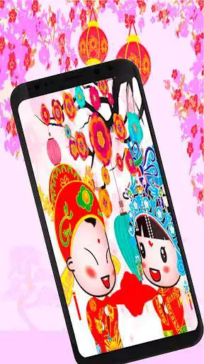 Play Chinese ringtones  and enjoy Chinese ringtones with UptoPlay