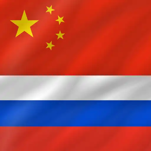 Play Chinese - Russian APK Play Chinese - Russian APK