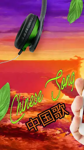 Play Chinese song  and enjoy Chinese song with UptoPlay