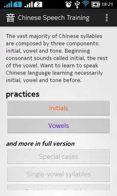 Play Chinese Speech Training (Lite)