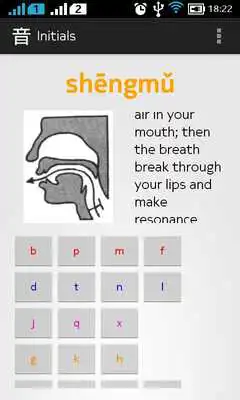Play Chinese Speech Training (Lite)