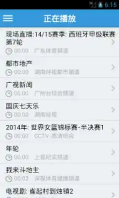 Play Chinese Television Guide Free Play Chinese Television Guide Free