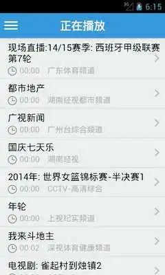 Play Chinese Television Guide Free Play Chinese Television Guide Free