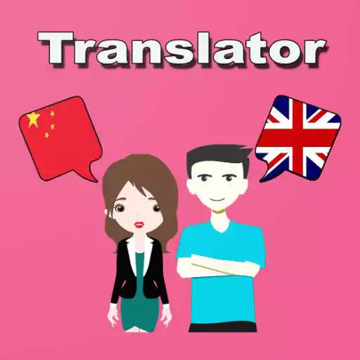 Play Chinese to English Translator APK