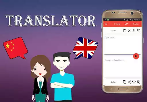 Play Chinese to English Translator  and enjoy Chinese to English Translator with UptoPlay