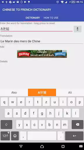 Play CHINESE TO FRENCH OFFLINE DICTIONARY