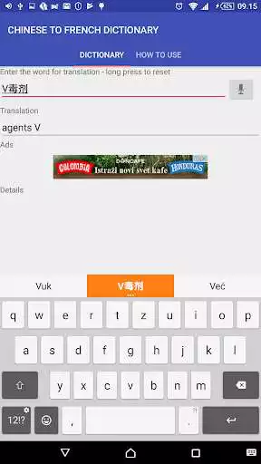 Play CHINESE TO FRENCH OFFLINE DICTIONARY