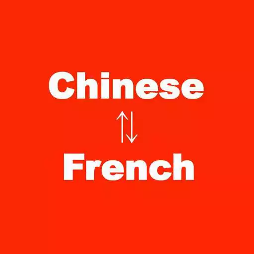 Free play online Chinese to French Translator APK Free play online Chinese to French Translator APK
