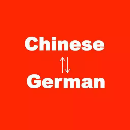 Free play online Chinese to German Translator APK Free play online Chinese to German Translator APK