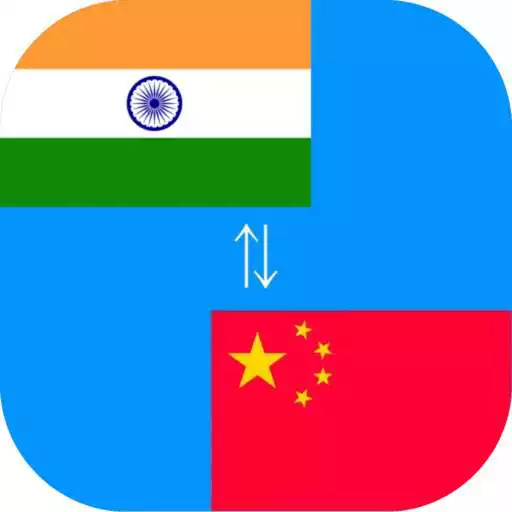 Run free android online Chinese to Hindi Translator APK Run free android online Chinese to Hindi Translator APK