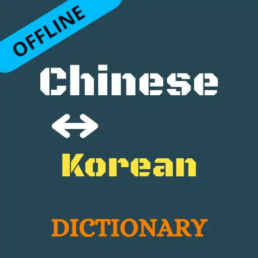 Play Chinese To Korean Dictionary O APK Play Chinese To Korean Dictionary O APK